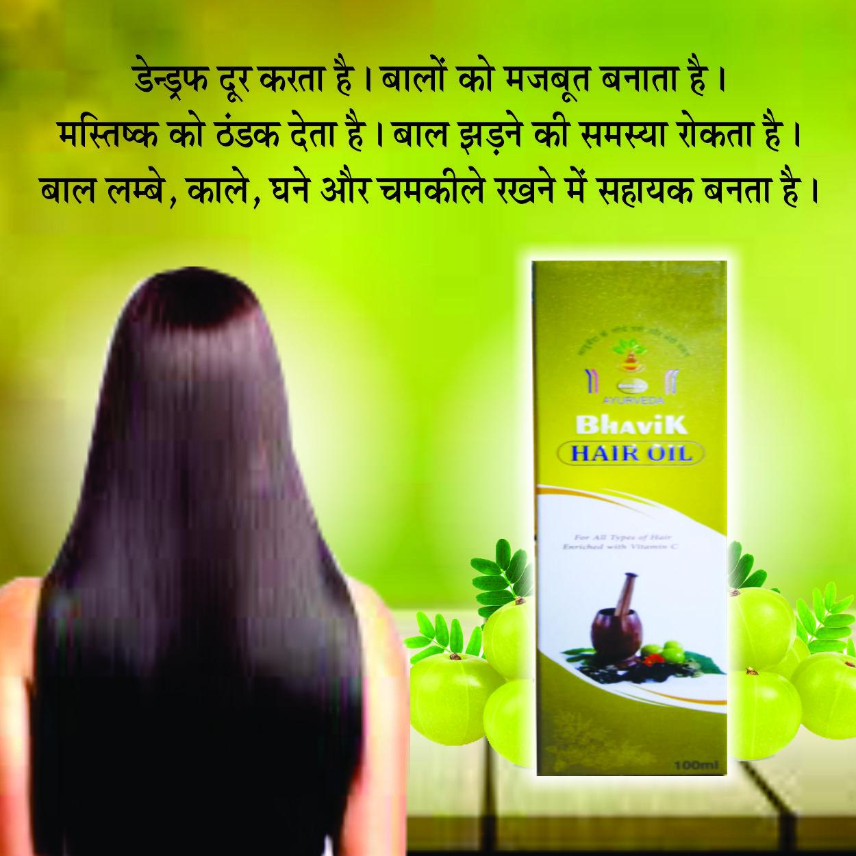 Bhavik Hair Oil (100 ML)
